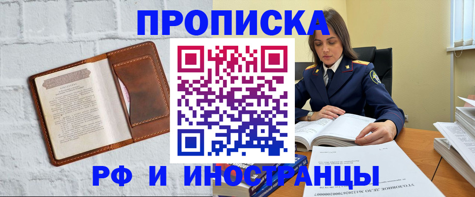 найти адрес прописки в Туапсе